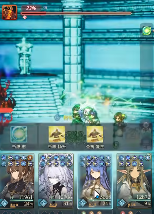 风之痕迹爬塔阵容搭配3