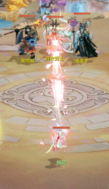 代号西行桃灵角色解析2