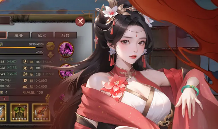 代号西行什么时候上线5