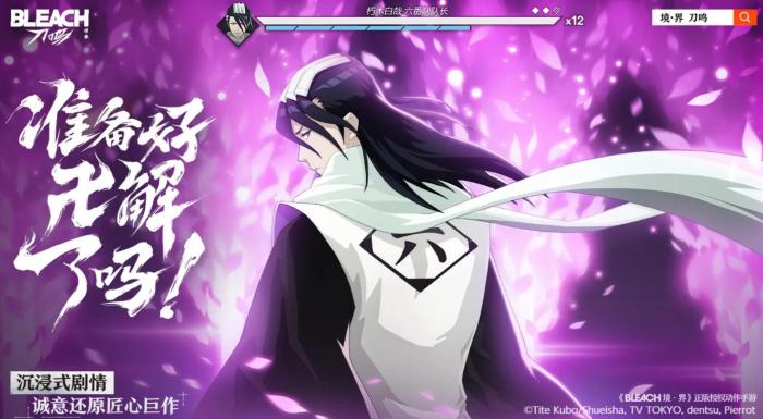 境界刀鸣支持手柄吗4