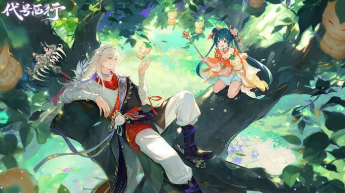 代号西行测试资格获取方法2