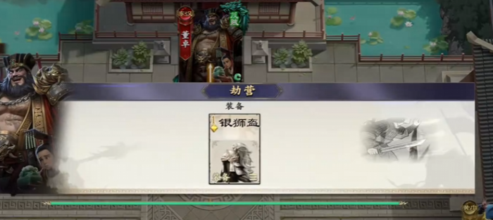 名将杀武侯讲武第216