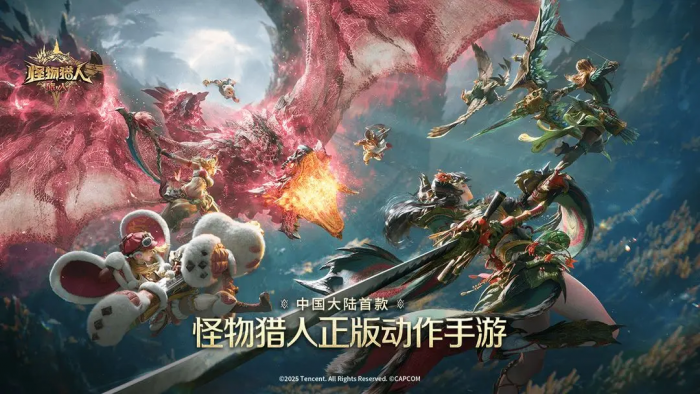 怪物猎人旅人有哪些怪物1