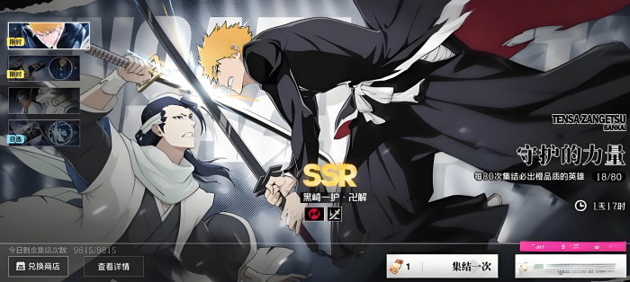 境界刀鸣什么工作室4