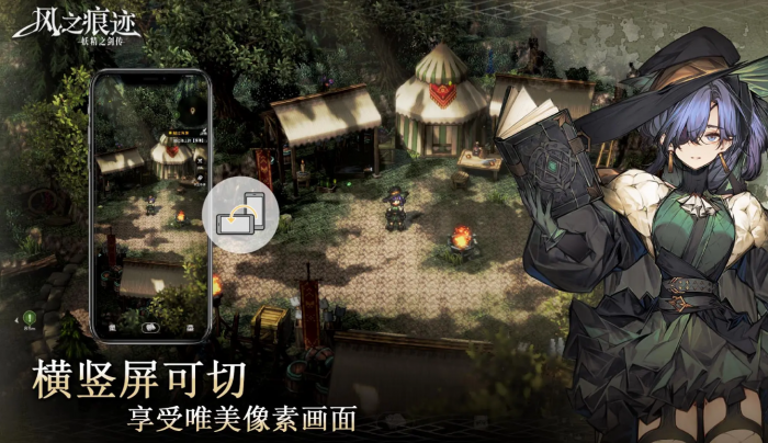 洛克王国世界翼王热身连击流玩法解析4