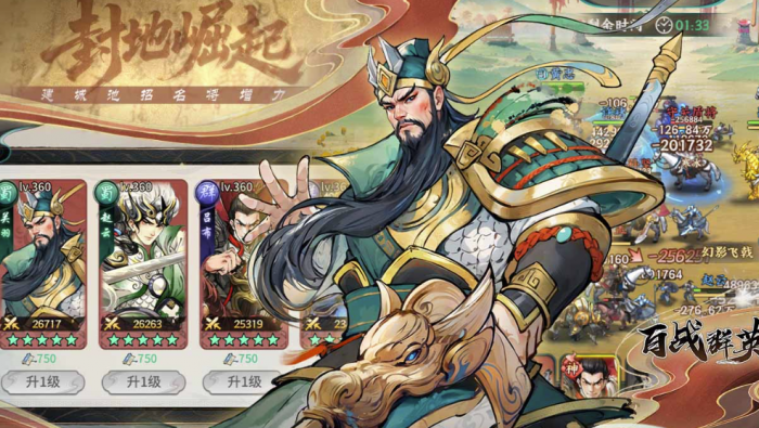 百战群英保底机制详解1