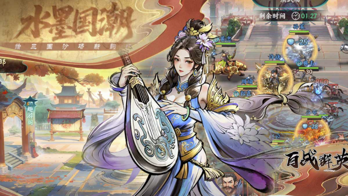 百战群英保底机制详解4