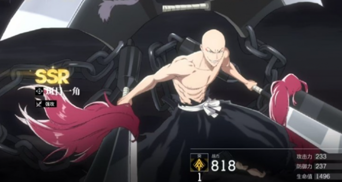 境界刀鸣斑目一角怎么样1