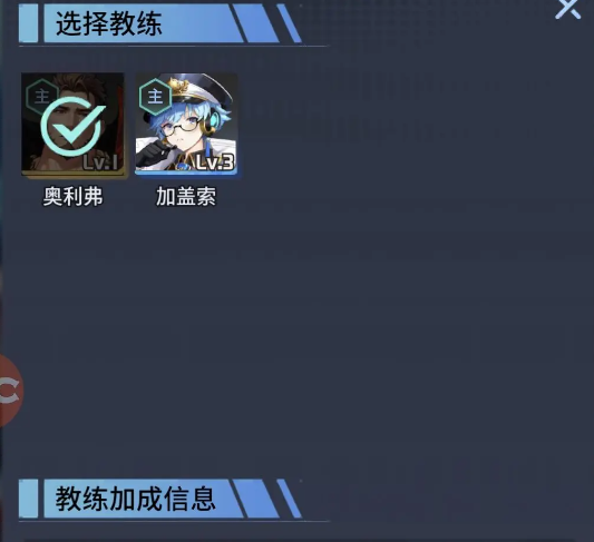 萌神契约新手入门指南1