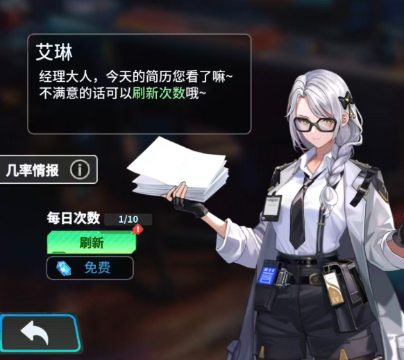 萌神契约伴侣系统揭秘2