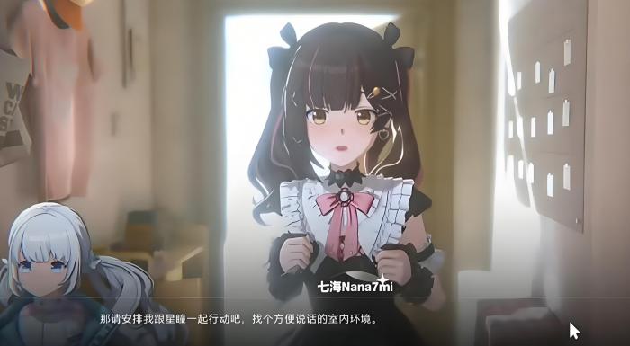 虚环七海怎么样2