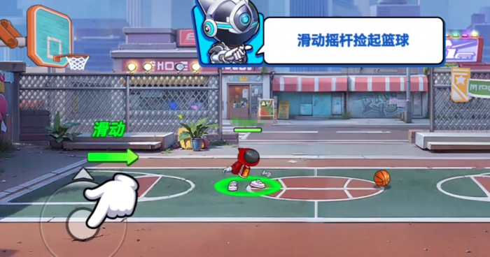 灌篮军团史瓦西教学1