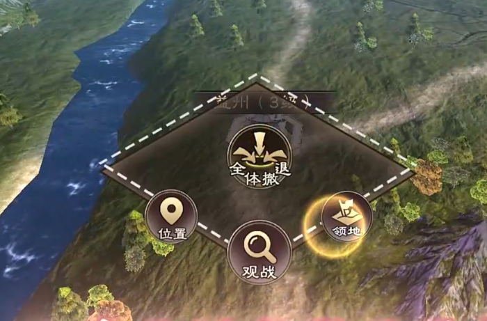 三国乱世霸王宿命怎么弄4