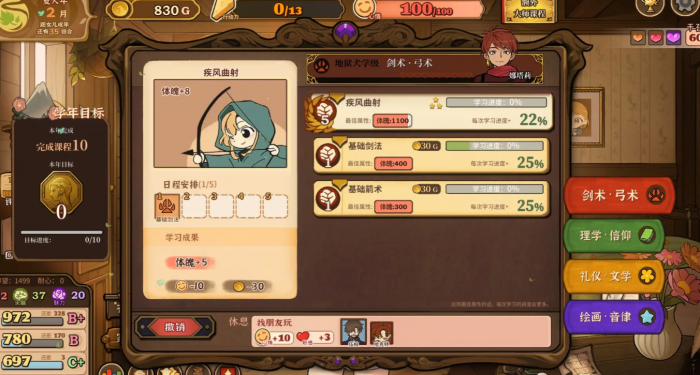 火山的女儿再度重逢上线时间曝光4