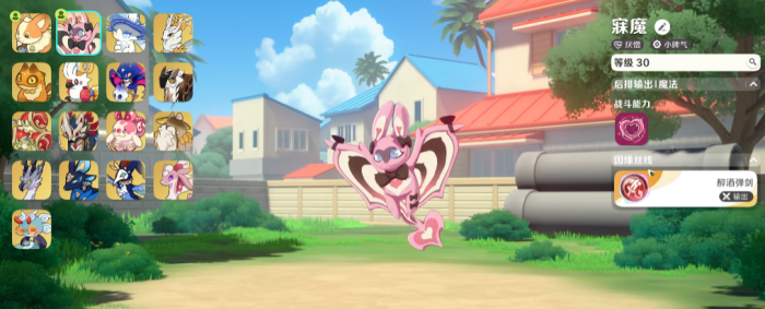 崩坏因缘精灵寐魔强度解析2