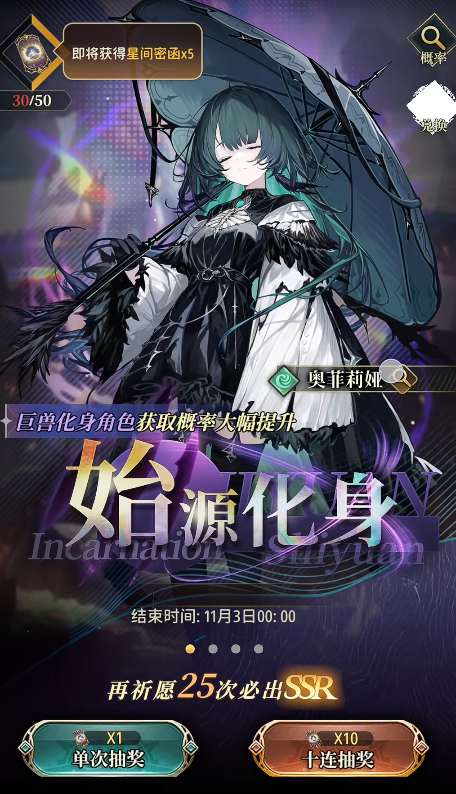 风之痕迹开局攻略2