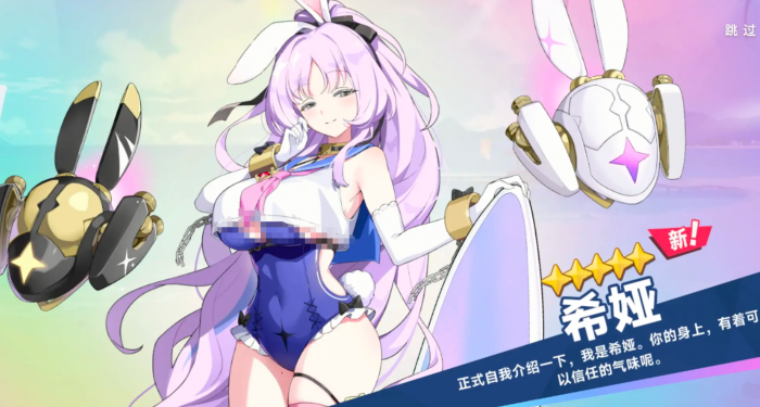 星塔旅人希娅配队推荐4