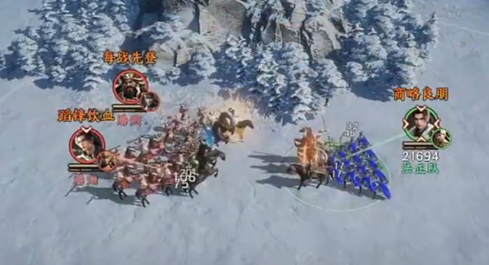 三国群英传策定九州3