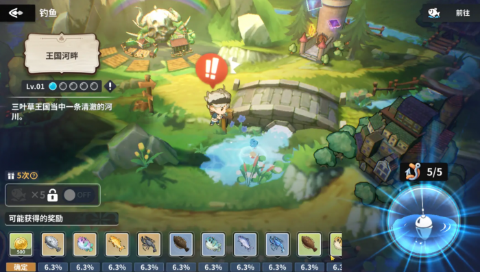 黑色四叶草魔法帝之道钓场玩法全解析2