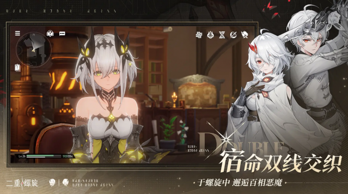 二重螺旋最低配置要求是什么4