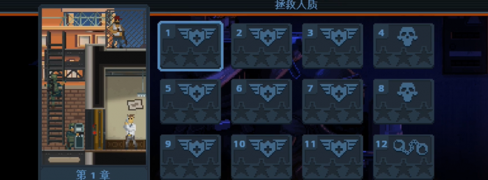 破门而入行动小队进不去怎么办4