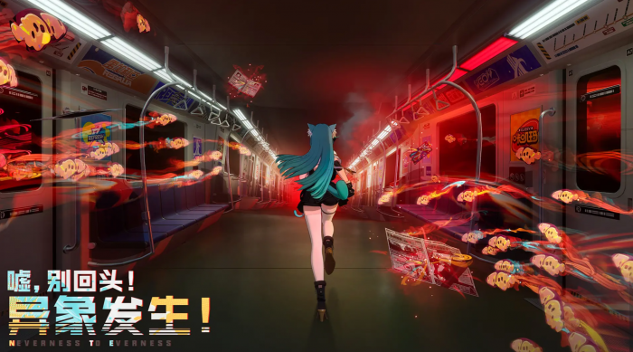 异环轨外之境玩法全解析1