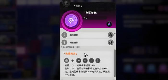 异环鉴别等级判定标准详解2