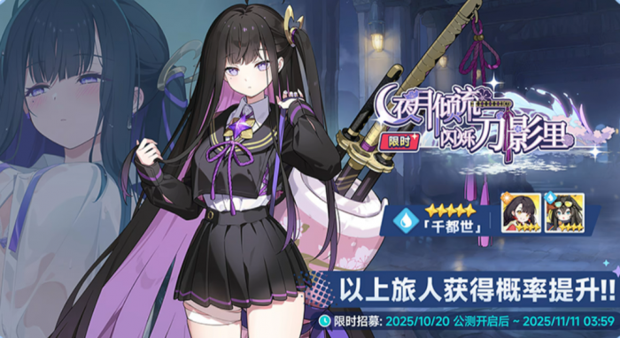 星塔旅人角色数量揭秘1