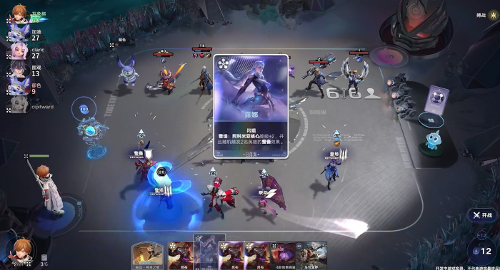 王者荣耀万象棋新手入门指南4