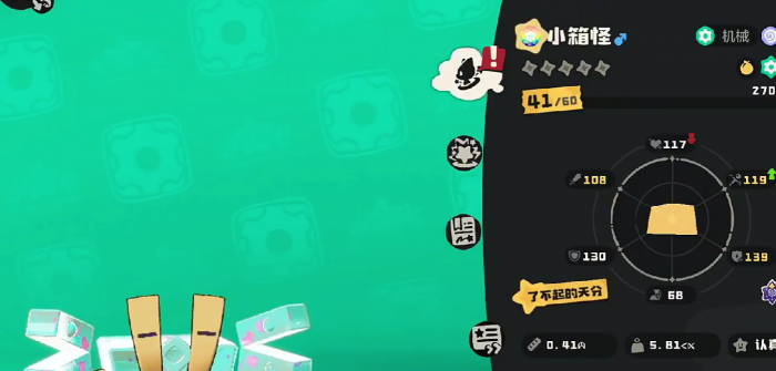 洛克王国世界小箱怪进化全攻略2