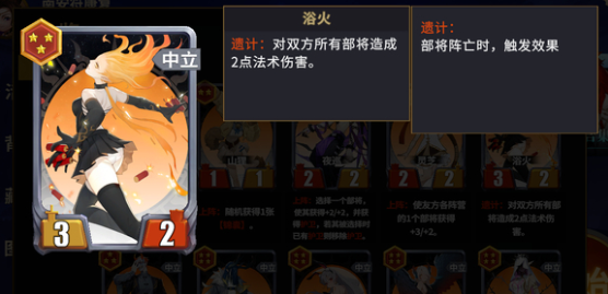 千机阵斩将流阵容搭配指南4