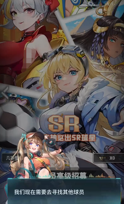 萌神契约新手必看攻略1