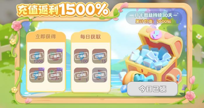 珍珠海大冒险什么时候上线1