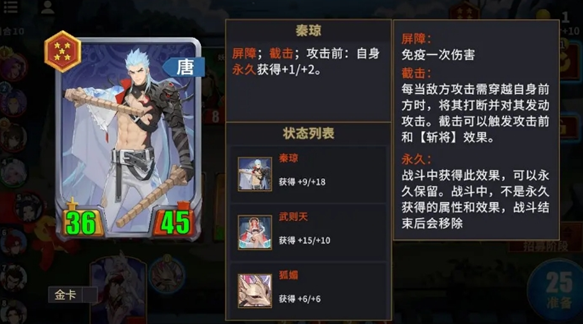 王者荣耀千机阵统帅推荐1