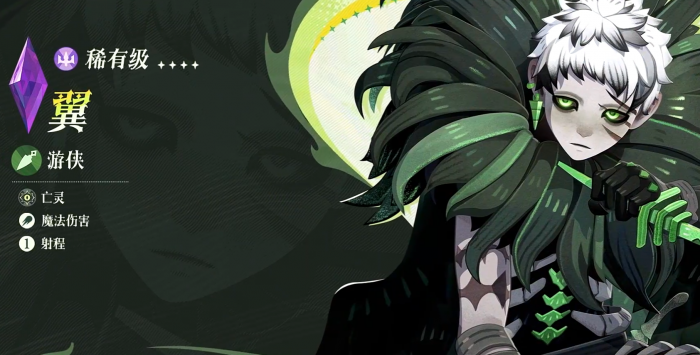 剑与远征启程翼强度解析1