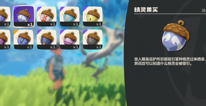 洛克王国世界灵狐捕捉位置全解析6