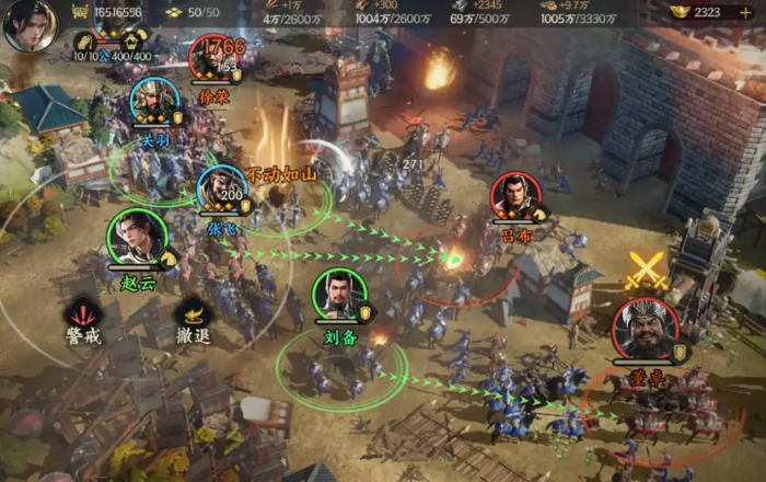 三国群英传策定九州5