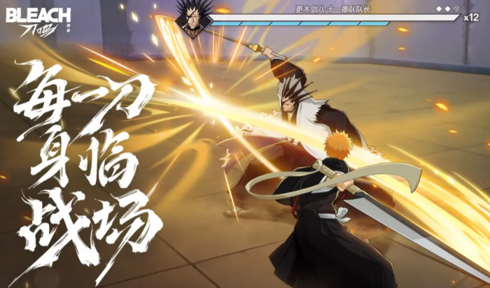 境界刀鸣店长和白哉强度对比分析1