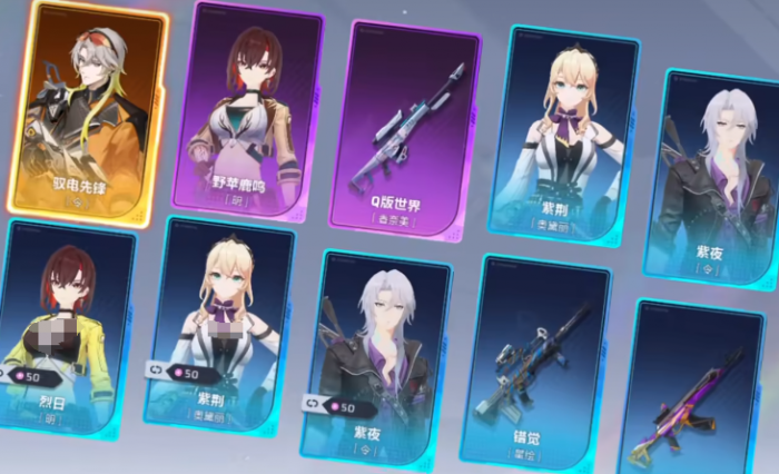 卡拉彼丘手游传说时装保底机制揭秘4