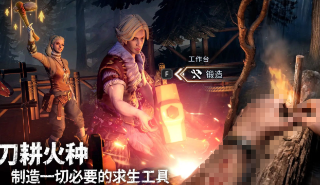 荒原曙光材料获取全攻略4