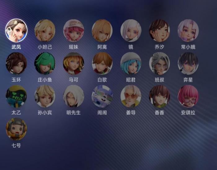 王者荣耀万象棋棋手全解析1