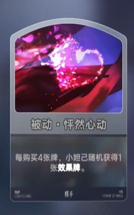 王者荣耀万象棋棋手全解析3