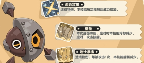 洛克王国世界波多西遁队阵容搭配3