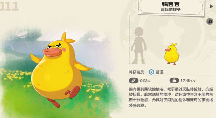 洛克王国世界霍曼尼精灵任务怎么完成2