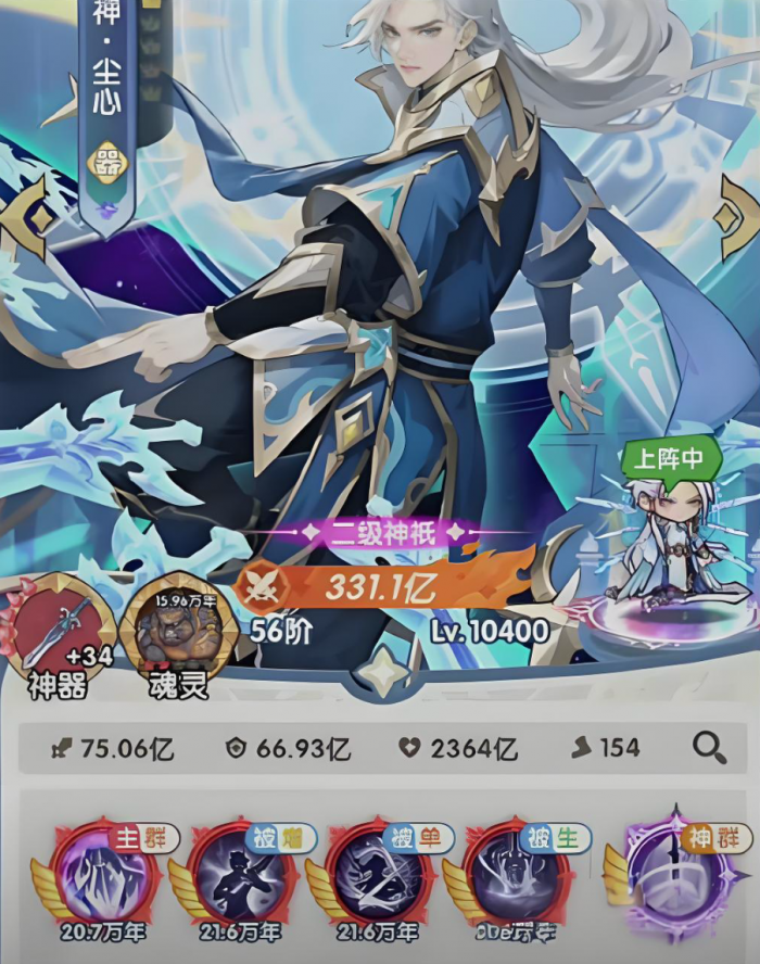 口袋斗罗大陆尘心获取方法大全4