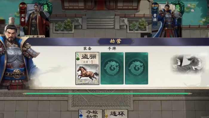 名将杀武侯讲武第562