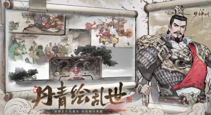 三国望神州典韦1