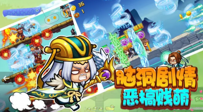 三国大冒险什么时候上线1