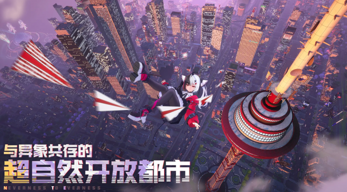 异环海底隧道位置揭秘1