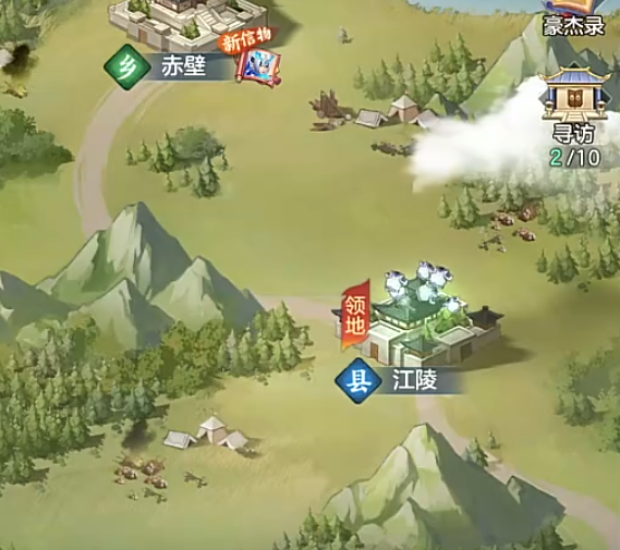 三国大冒险升星攻略2